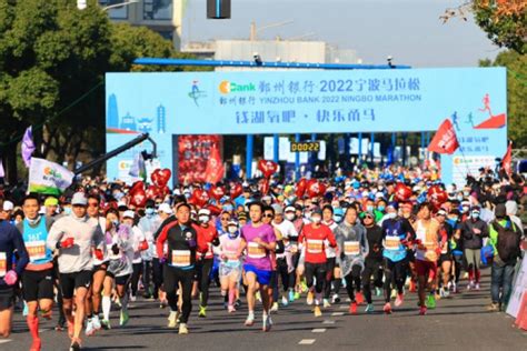 星空体育 马拉松赛事合作